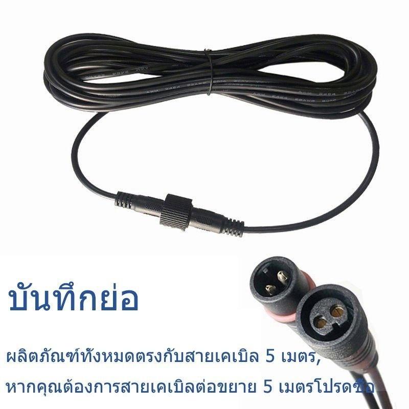 Outdoor Lighting Cable - 5M Waterproof Durable Solar Panel Extension
