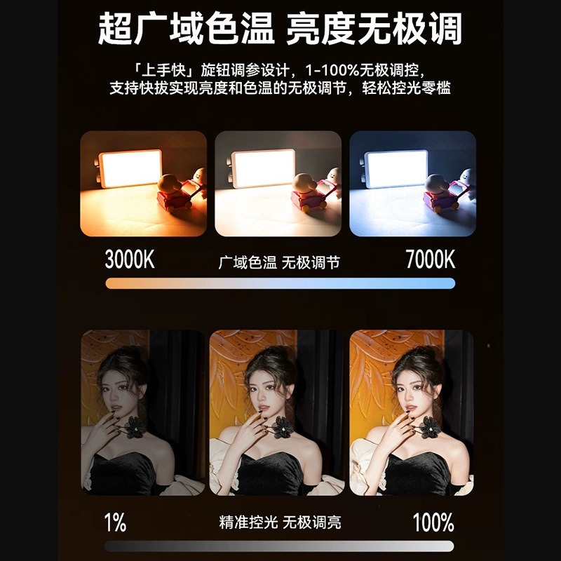 40WRGB full color fill light l - đánh giá và giá Outdoor Lighting In Photography