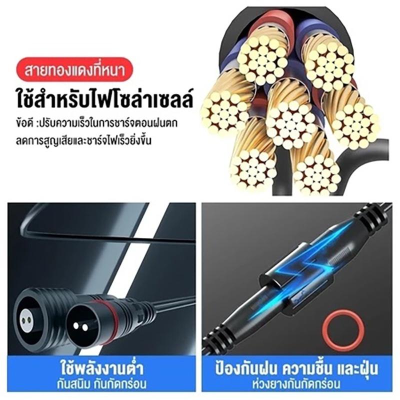 5M Waterproof Durable Solar Pa - đánh giá và giá Outdoor Lighting Cable